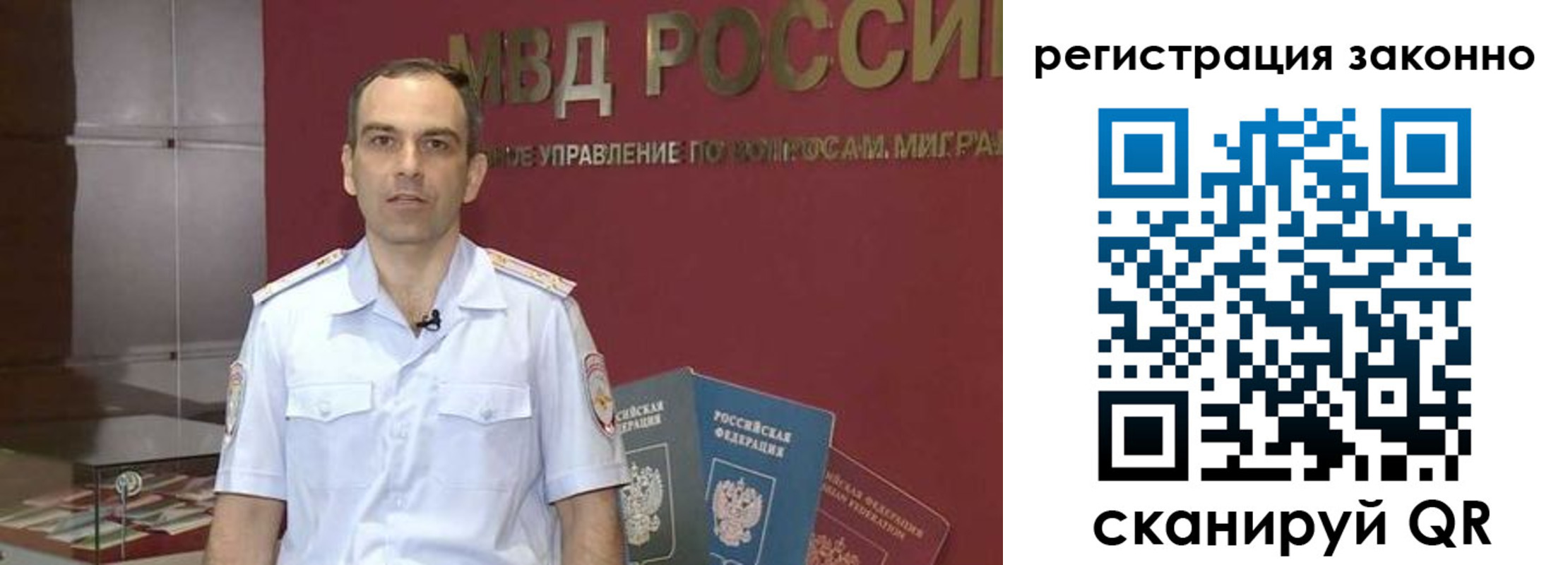временная регистрация для школы в Ельце