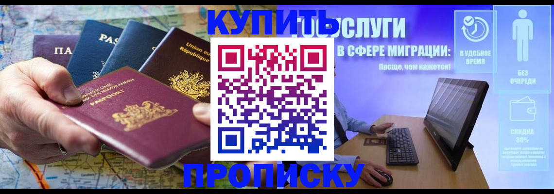 пропишу в квартире в Ельце
